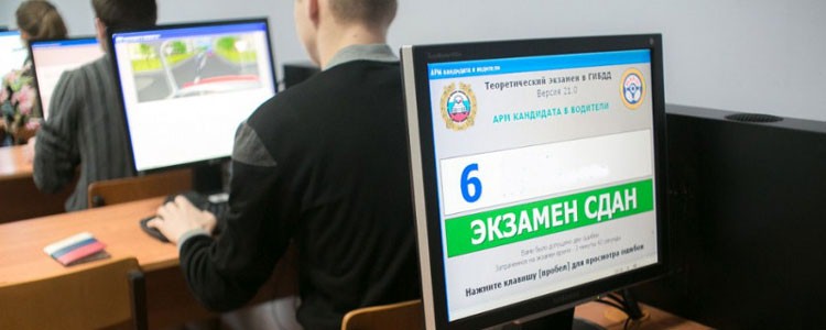 Как впервые получить водительское удостоверение категории В в Воронеже